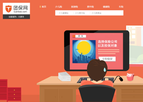 山西志圣信和科技,志圣信和,山西软件,太原软件,网站开发,太原软件开发,太原网站开发,微信平台 山西志圣信和科技,志圣信和,山西软件,太原软件,网站开发,太原软件开发,太原网站开发,微信平台